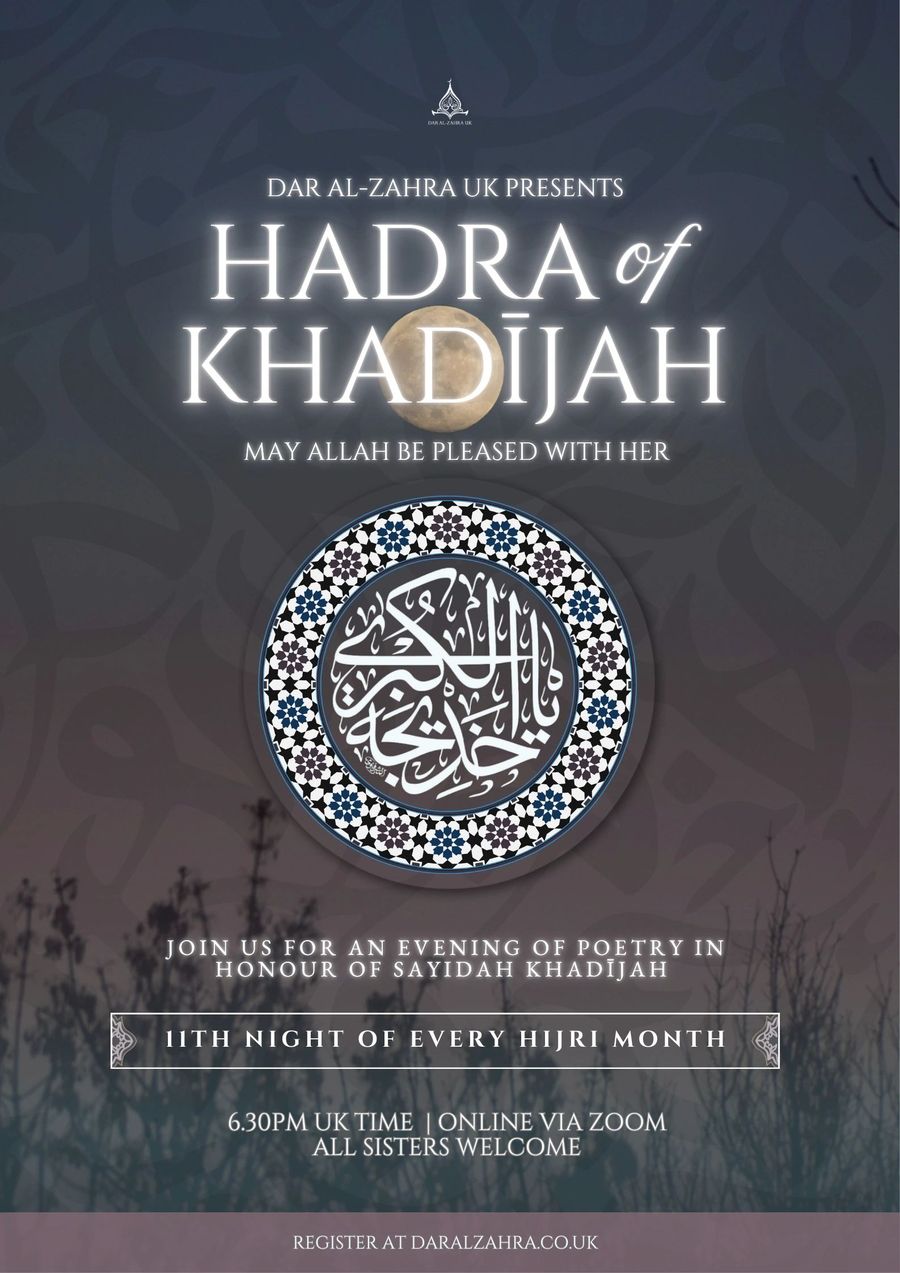 Poster for the Hadra of Khadijah, an online evening of poetry on the 11th night of every Hijri month, all sisters welcome.