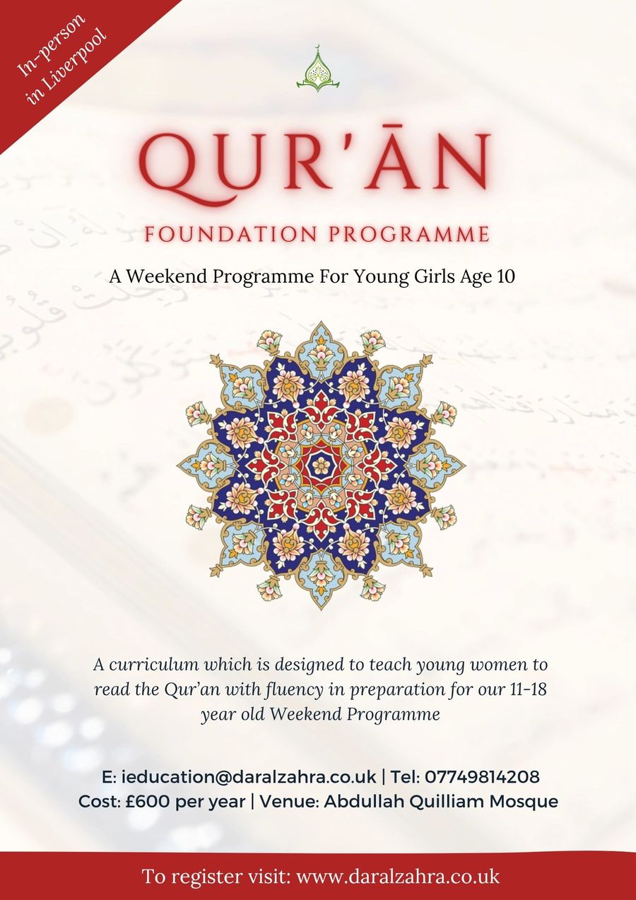 Poster for the Qur'an Foundation Programme, a weekend programme for girls aged 10 to read the Qur'an with fluency.